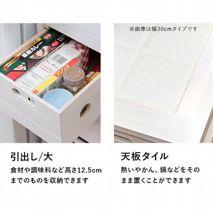 ストッカー MUD-6780 幅20cm 奥行き40cm 高さ79cm