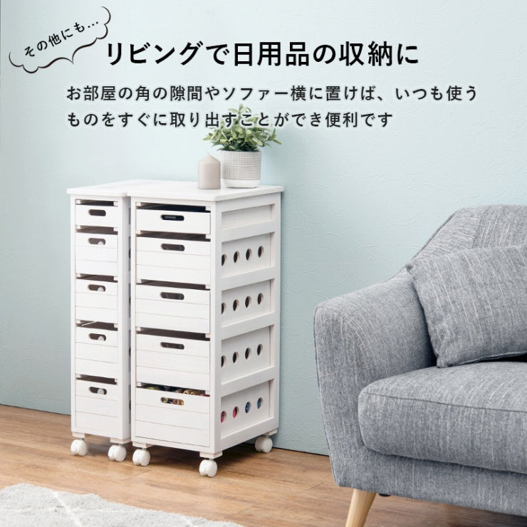 ストッカー MUD-6781 幅25cm 奥行き40cm 高さ79cm
