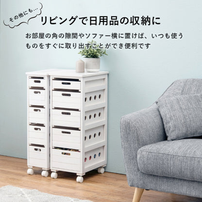 ストッカー MUD-6781 幅25cm 奥行き40cm 高さ79cm