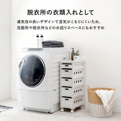 ストッカー MUD-6781 幅25cm 奥行き40cm 高さ79cm