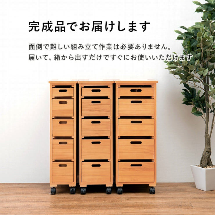 ストッカー MUD-6782 幅30cm 奥行き40cm 高さ79cm
