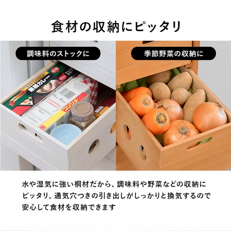 ストッカー MUD-6782 幅30cm 奥行き40cm 高さ79cm