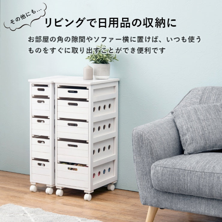 ストッカー MUD-6782 幅30cm 奥行き40cm 高さ79cm