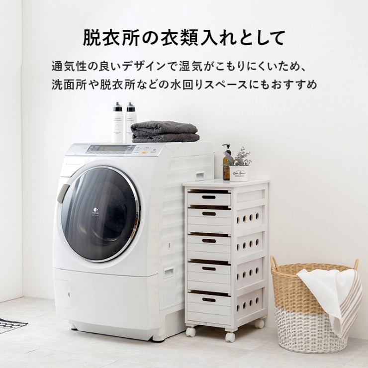 ストッカー MUD-6782 幅30cm 奥行き40cm 高さ79cm