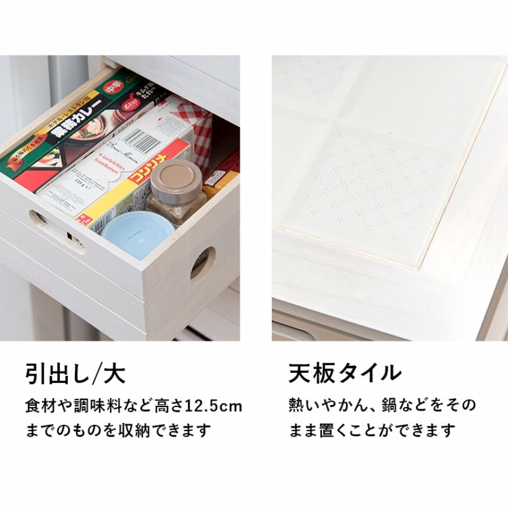 ストッカー MUD-6782 幅30cm 奥行き40cm 高さ79cm