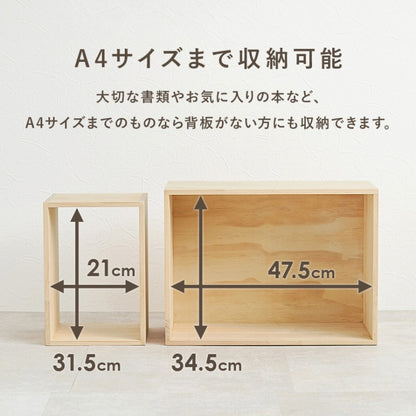 収納ボックス3点セット MUD-6876 幅50cm 奥行き24cm 高さ37cm