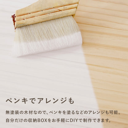 収納ボックス3点セット MUD-6876 幅50cm 奥行き24cm 高さ37cm