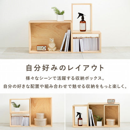 収納ボックス3点セット MUD-6876 幅50cm 奥行き24cm 高さ37cm