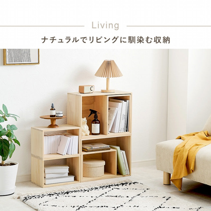 収納ボックス3点セット MUD-6876 幅50cm 奥行き24cm 高さ37cm
