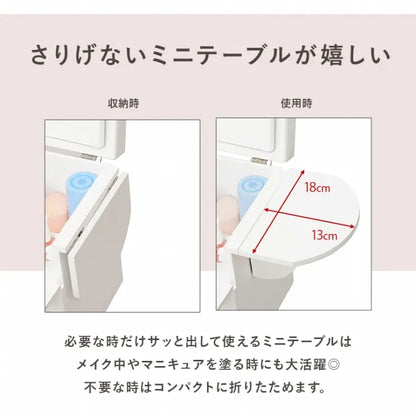 コスメボックス MUD-6930 幅26cm 奥行き19cm 高さ31cm