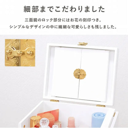 コスメボックス MUD-6930 幅26cm 奥行き19cm 高さ31cm