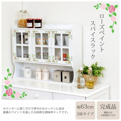 調味料ラック MUD-7131WH 幅63cm 奥行き16cm 高さ50cm