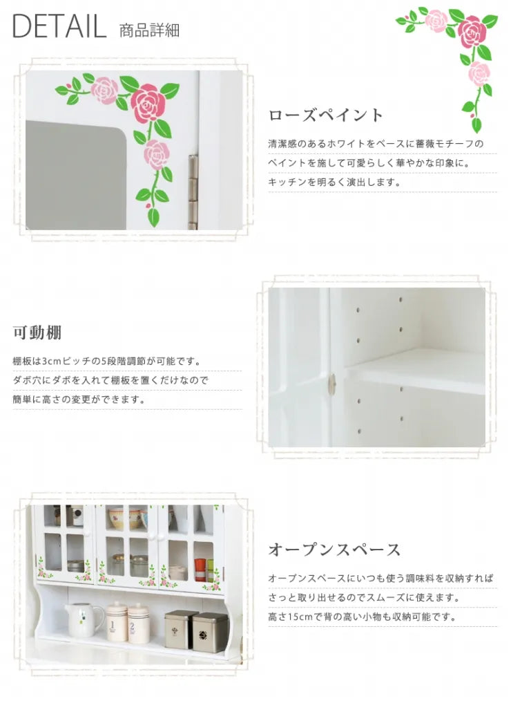 調味料ラック MUD-7131WH 幅63cm 奥行き16cm 高さ50cm