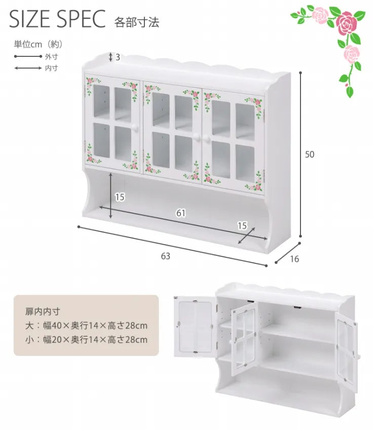 調味料ラック MUD-7131WH 幅63cm 奥行き16cm 高さ50cm