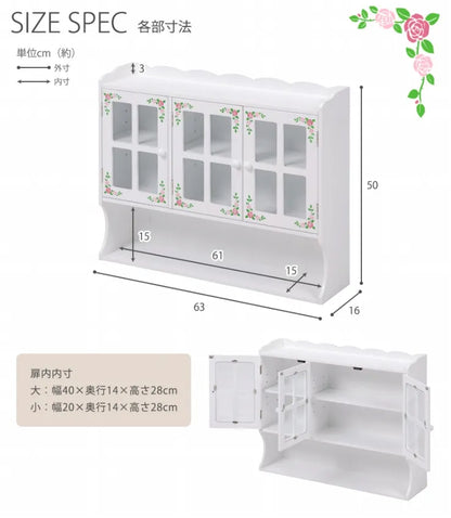 調味料ラック MUD-7131WH 幅63cm 奥行き16cm 高さ50cm