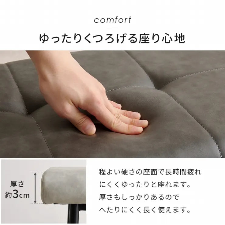 ダイニングベンチ MV-8652 幅100cm 奥行き38cm 高さ42cm 座面高さ42cm