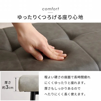 ダイニングベンチ MV-8652 幅100cm 奥行き38cm 高さ42cm 座面高さ42cm