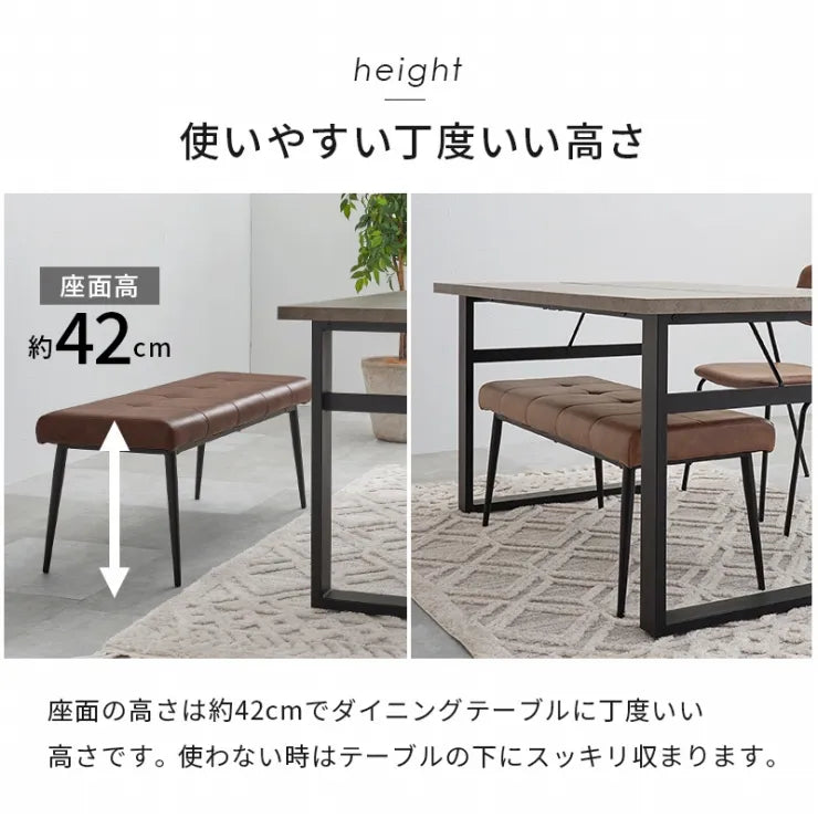 ダイニングベンチ MV-8652 幅100cm 奥行き38cm 高さ42cm 座面高さ42cm