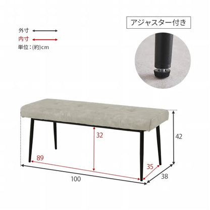 ダイニングベンチ MV-8652 幅100cm 奥行き38cm 高さ42cm 座面高さ42cm
