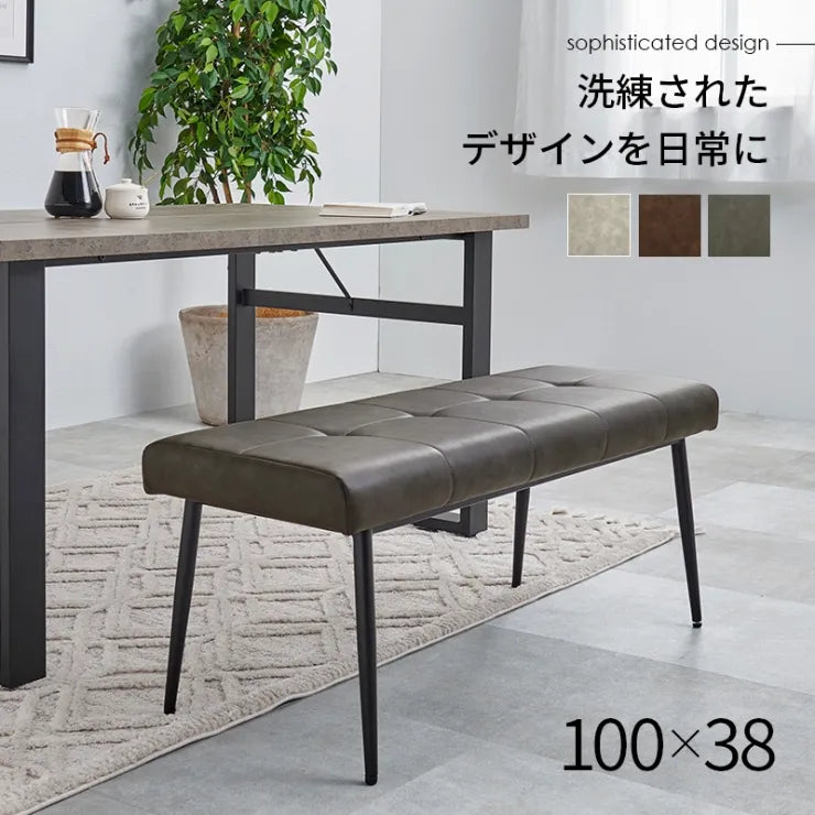 ダイニングベンチ MV-8652 幅100cm 奥行き38cm 高さ42cm 座面高さ42cm
