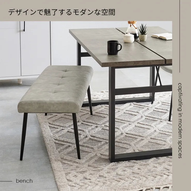 ダイニングベンチ MV-8652 幅100cm 奥行き38cm 高さ42cm 座面高さ42cm