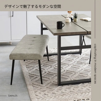 ダイニングベンチ MV-8652 幅100cm 奥行き38cm 高さ42cm 座面高さ42cm