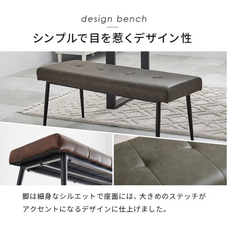 ダイニングベンチ MV-8652 幅100cm 奥行き38cm 高さ42cm 座面高さ42cm