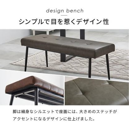 ダイニングベンチ MV-8652 幅100cm 奥行き38cm 高さ42cm 座面高さ42cm