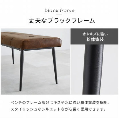 ダイニングベンチ MV-8652 幅100cm 奥行き38cm 高さ42cm 座面高さ42cm