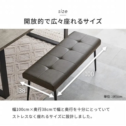 ダイニングベンチ MV-8652 幅100cm 奥行き38cm 高さ42cm 座面高さ42cm