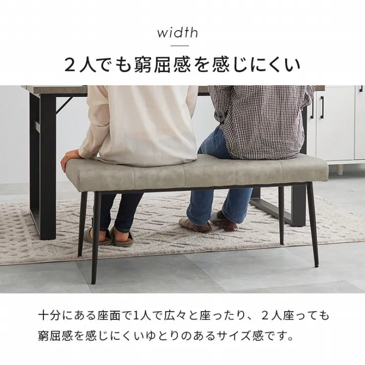 ダイニングベンチ MV-8652 幅100cm 奥行き38cm 高さ42cm 座面高さ42cm