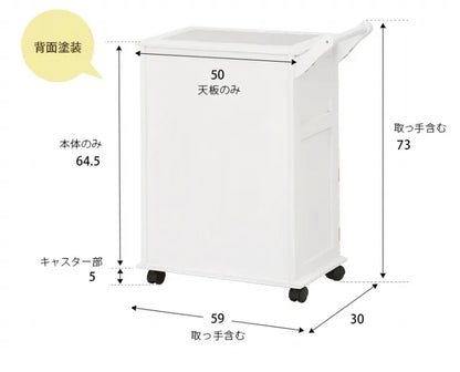 キッチンワゴン MW-3709 幅59cm 奥行き30cm 高さ73cm