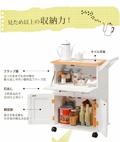 キッチンワゴン MW-3709 幅59cm 奥行き30cm 高さ73cm