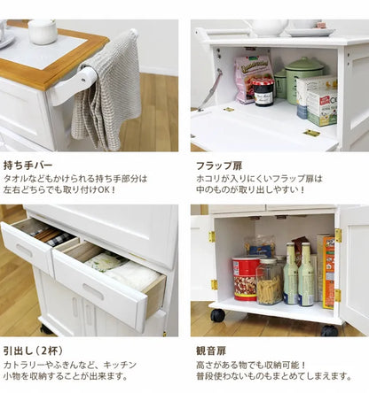 キッチンワゴン MW-3709 幅59cm 奥行き30cm 高さ73cm