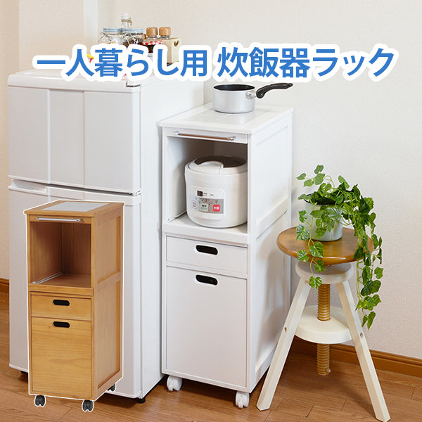 キッチンワゴン MW-6709 幅31cm 奥行き42cm 高さ85cm