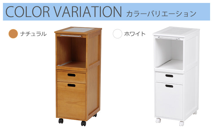 キッチンワゴン MW-6709 幅31cm 奥行き42cm 高さ85cm