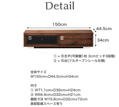 天然木 テレビボード YORO 台輪タイプ 日本製 幅150cm 奥行き44.5cm 高さ34cm