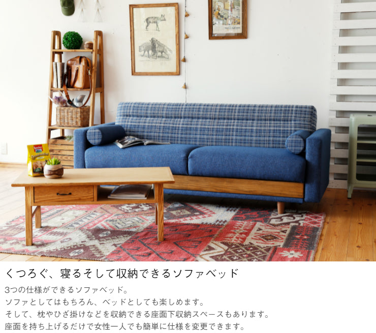 2P ソファベッド Hershey 幅191cm 奥行き79.5cm 高さ74.5cm 座面高さ44cm