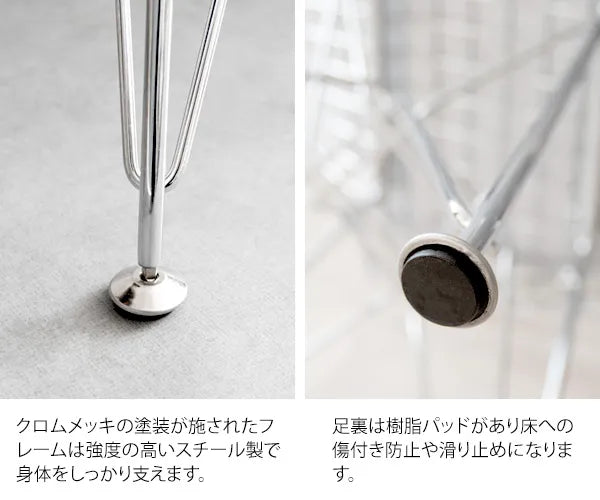 ワイヤーチェア PCK-019N イームズ 幅47.5cm 奥行き52cm 高さ85.5cm 座面高さ46cm