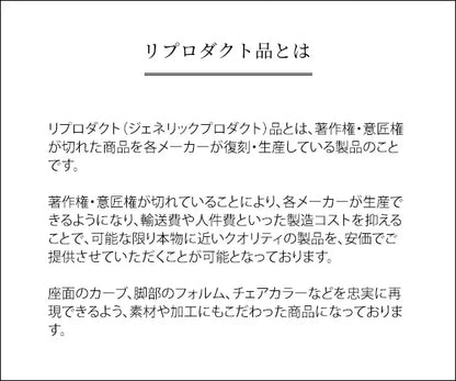 ワイヤーチェア PCK-019N イームズ 幅47.5cm 奥行き52cm 高さ85.5cm 座面高さ46cm