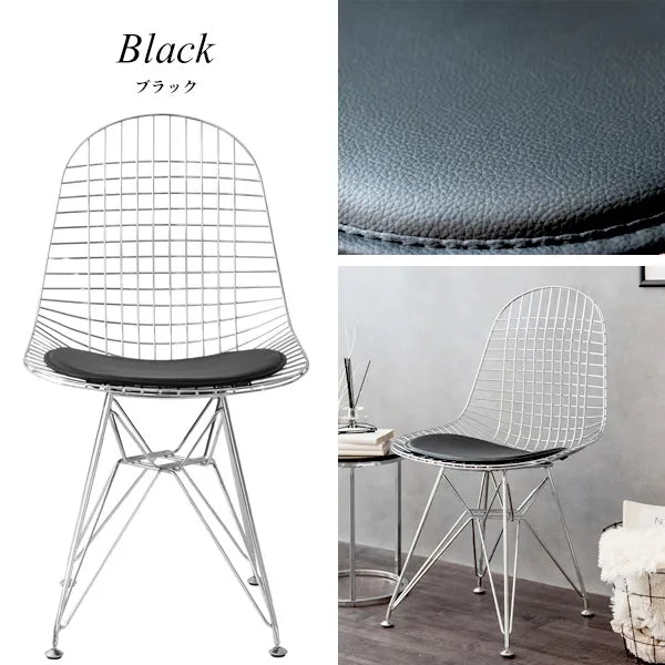 ワイヤーチェア PCK-019N イームズ 幅47.5cm 奥行き52cm 高さ85.5cm 座面高さ46cm