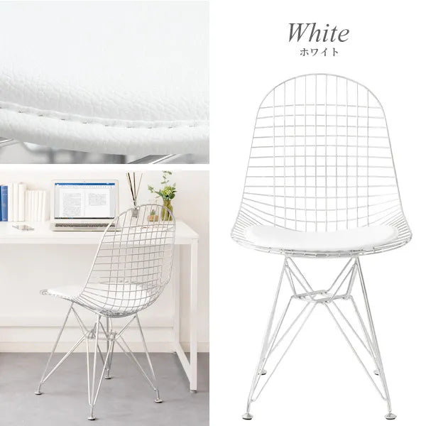 ワイヤーチェア PCK-019N イームズ 幅47.5cm 奥行き52cm 高さ85.5cm 座面高さ46cm