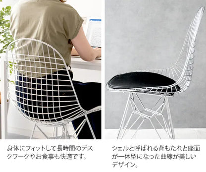 ワイヤーチェア PCK-019N イームズ 幅47.5cm 奥行き52cm 高さ85.5cm 座面高さ46cm