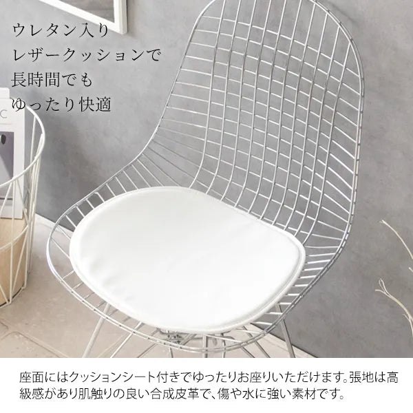ワイヤーチェア PCK-019N イームズ 幅47.5cm 奥行き52cm 高さ85.5cm 座面高さ46cm