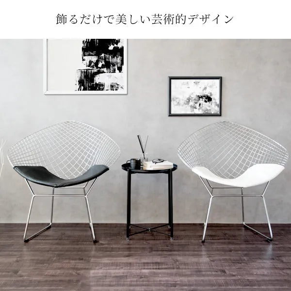ダイヤモンドチェア PCK-021N ハリー・ベルトイア 幅83cm 奥行き67cm 高さ84cm 座面高さ44cm