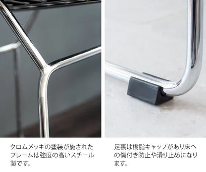 ワイヤーチェア PCK-022N ハリー・ベルトイア 幅53.5cm 奥行き58.5cm 高さ81cm 座面高さ42cm