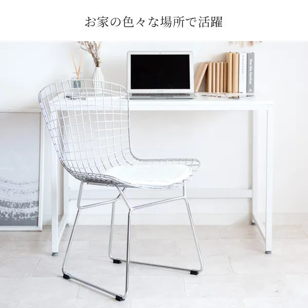 ワイヤーチェア PCK-022N ハリー・ベルトイア 幅53.5cm 奥行き58.5cm 高さ81cm 座面高さ42cm
