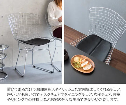 ワイヤーチェア PCK-022N ハリー・ベルトイア 幅53.5cm 奥行き58.5cm 高さ81cm 座面高さ42cm