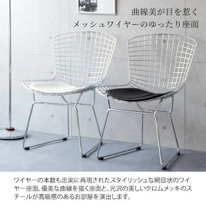 ワイヤーチェア PCK-022N ハリー・ベルトイア 幅53.5cm 奥行き58.5cm 高さ81cm 座面高さ42cm