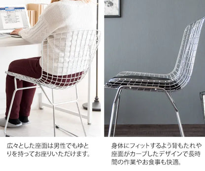 ワイヤーチェア PCK-022N ハリー・ベルトイア 幅53.5cm 奥行き58.5cm 高さ81cm 座面高さ42cm